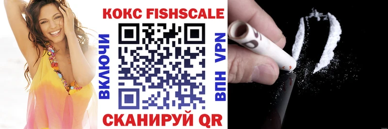 Купить закладку АМФ Псилоцибиновые грибы КОКАИН А ПВП Лсд 25 Меф мяу мяу Наволоки