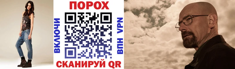 АМФЕТАМИН VHQ Купить где Наволоки