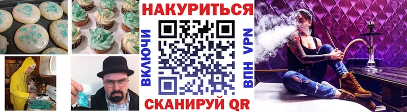 Купить Наволоки Cannafood марихуана