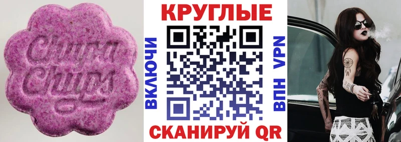 Купить  Наволоки  Ecstasy диски 
