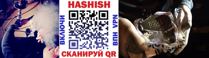 ГАШ хэш Наволоки