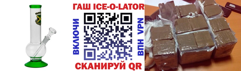 ГАШИШ хэш  Купить где  Наволоки 