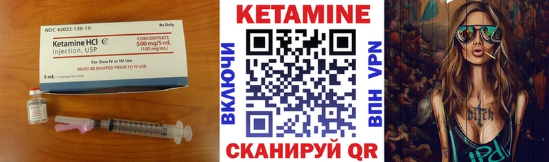 Купить  Наволоки  Кетамин ketamine 