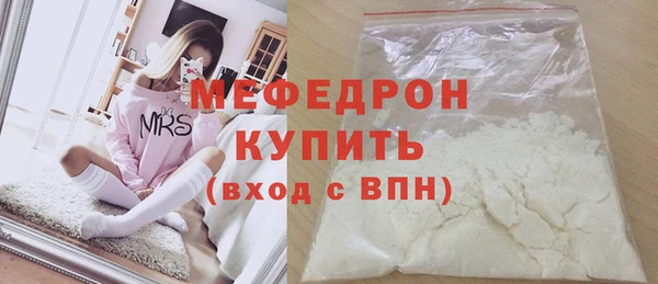 сатива Навашино