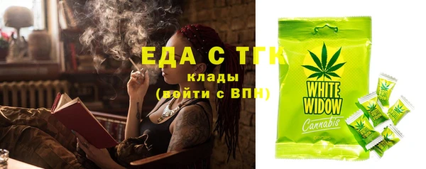 jwh Нефтекумск