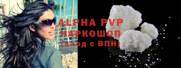 герыч Нефтегорск