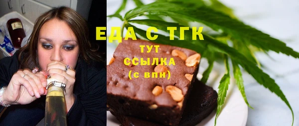 сатива Навашино