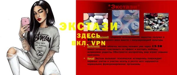 сатива Навашино