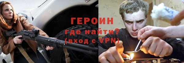 герыч Нефтегорск