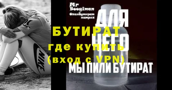 дурь Надым