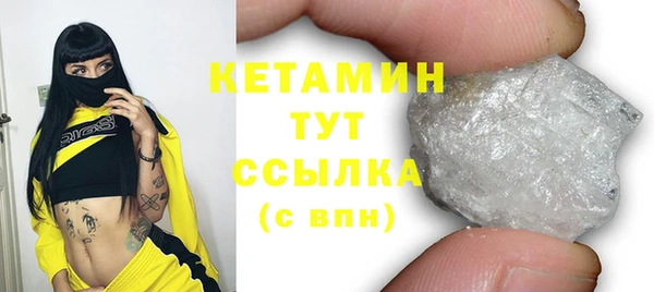 мефедрон Нея