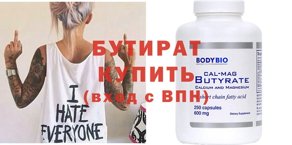jwh Нефтекумск