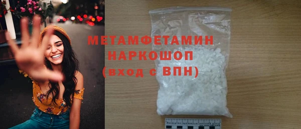 jwh Нефтекумск