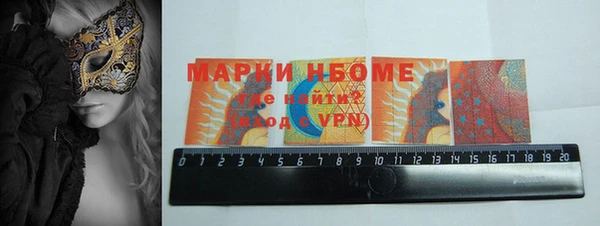 сатива Навашино