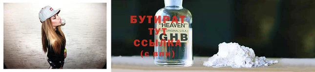 jwh Нефтекумск