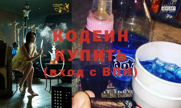 мефедрон Нея