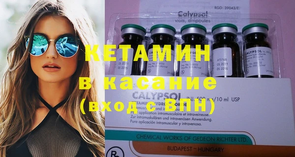 сатива Навашино