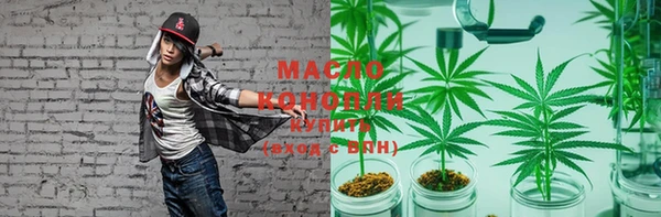 сатива Навашино