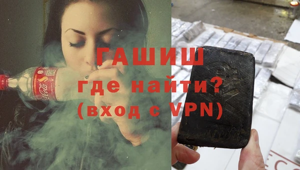 герыч Нефтегорск