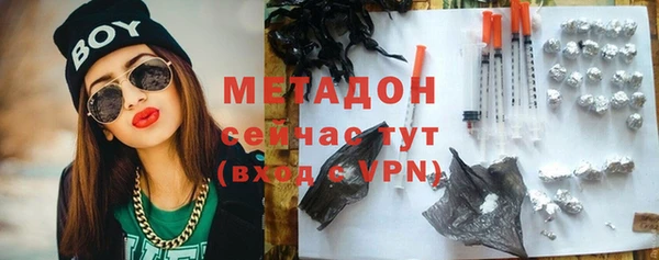 герыч Нефтегорск