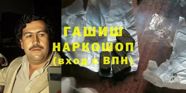 сатива Навашино