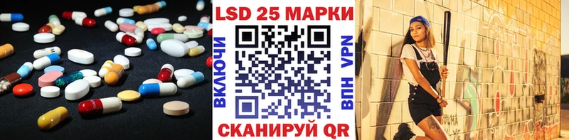 LSD-25 экстази ecstasy  Купить закладки  Наволоки 