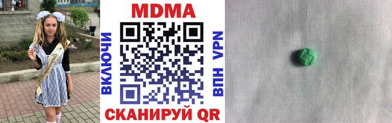 Купить где  Наволоки  МДМА VHQ 