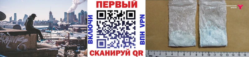 Купить где  Наволоки  Метамфетамин мет 
