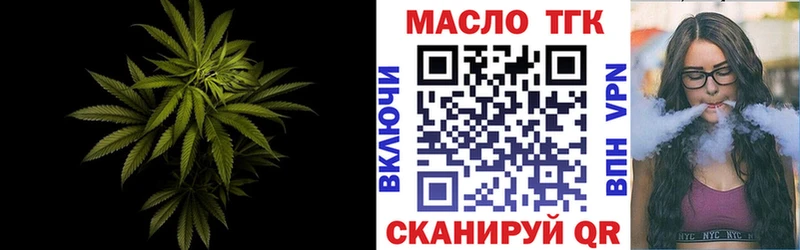Купить  Наволоки  Дистиллят ТГК гашишное масло 